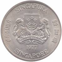 (1977) Монета Сингапур 1977 год 10 долларов "Корабль в порту"  Медь-Никель  PROOF